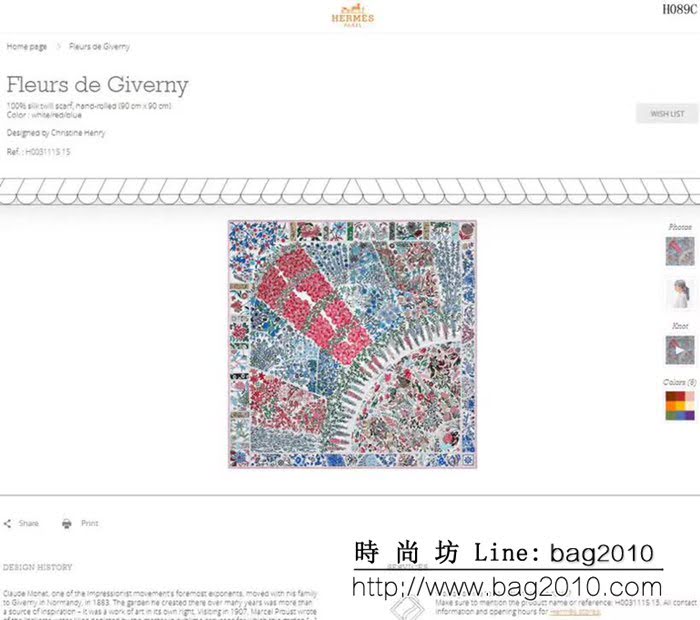 HERMES愛馬仕頂級原單 專櫃最新款人字紋羊絨大方巾 H089 LLWJ6700